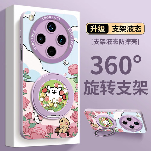 适用oppofindX8手机壳新款磁吸女