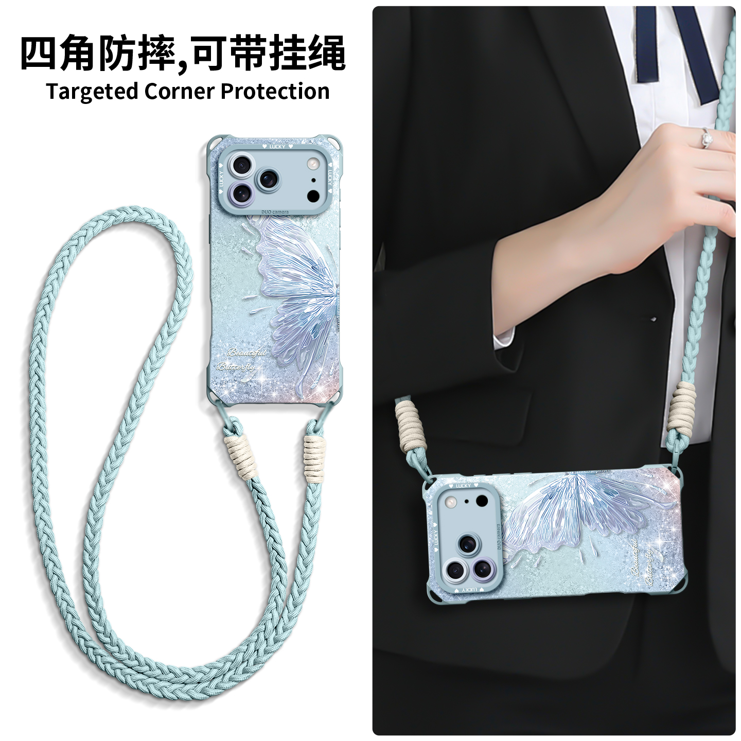 适用苹果17promax手机壳带挂绳女