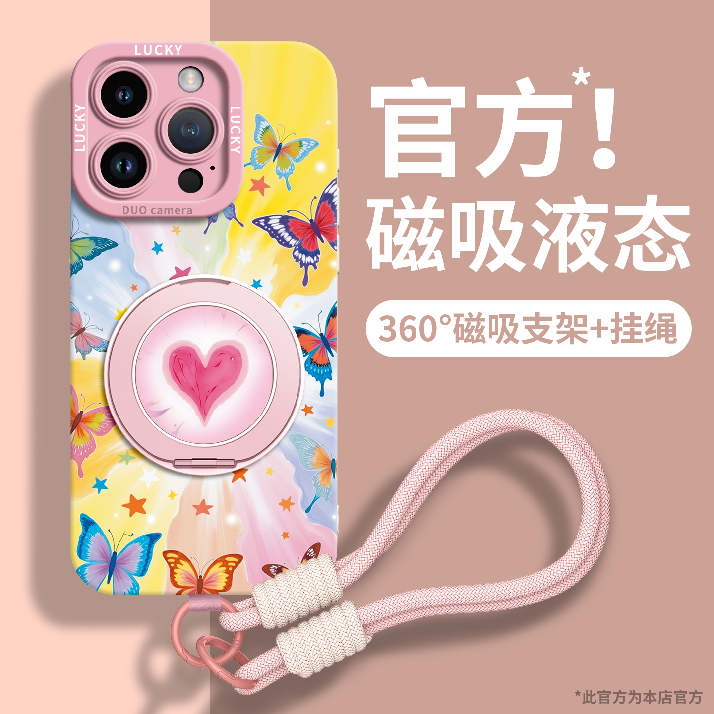 适用苹果16手机壳iPhone全系列