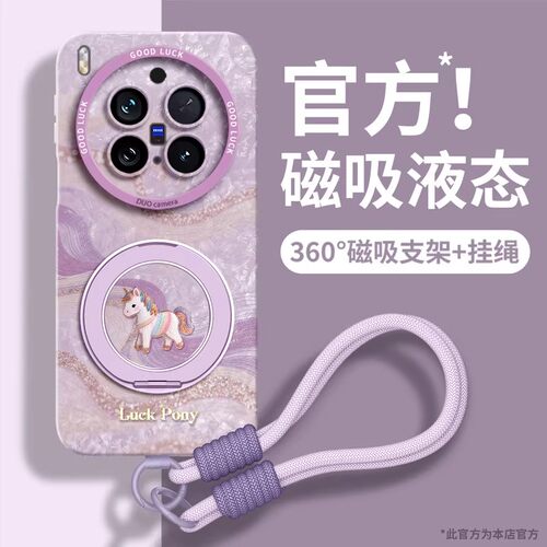 适用vivoX全型号手机壳新款带绳