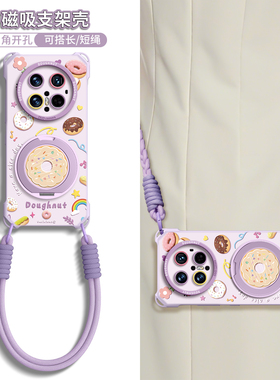 适用华为mate80手机壳新款mate70air带挂绳80pro背带80promax斜挎huawei挂脖70p女款60p手提50四角磁吸保护套