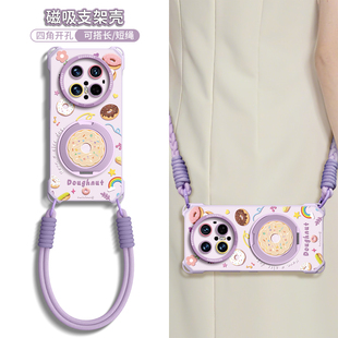 适用华为mate80手机壳新款 60p手提50四角磁吸保护套 mate70air带挂绳80pro背带80promax斜挎huawei挂脖70p女款