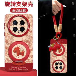 适用荣耀magic8手机壳magic8pro新款保护套华为magic7带挂绳honor手提magic6马上有钱支架马年本命年2026新年