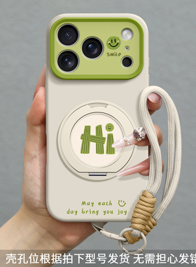适用苹果17promax手机壳新款iPhone17带挂绳保护套17pro简约16女款挂脖ip全包防摔15pro硅胶14支架13手提plus