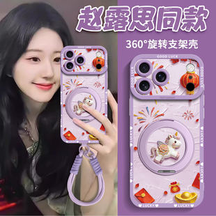 适用苹果17promax手机壳iPhone17带挂绳17pro手提iPhone16新款保护套16pro硅胶15磁吸支架15p防摔14p马年2026