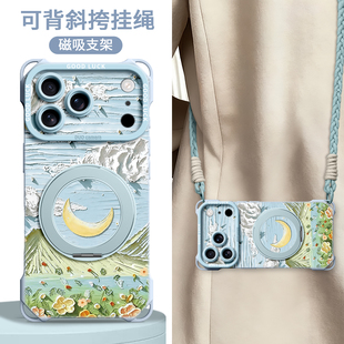 适用苹果17promax手机壳iPhone17带挂绳17pro新款16保护套ip系列15pro磁吸14支架13硅胶12全包防摔11斜挎可背