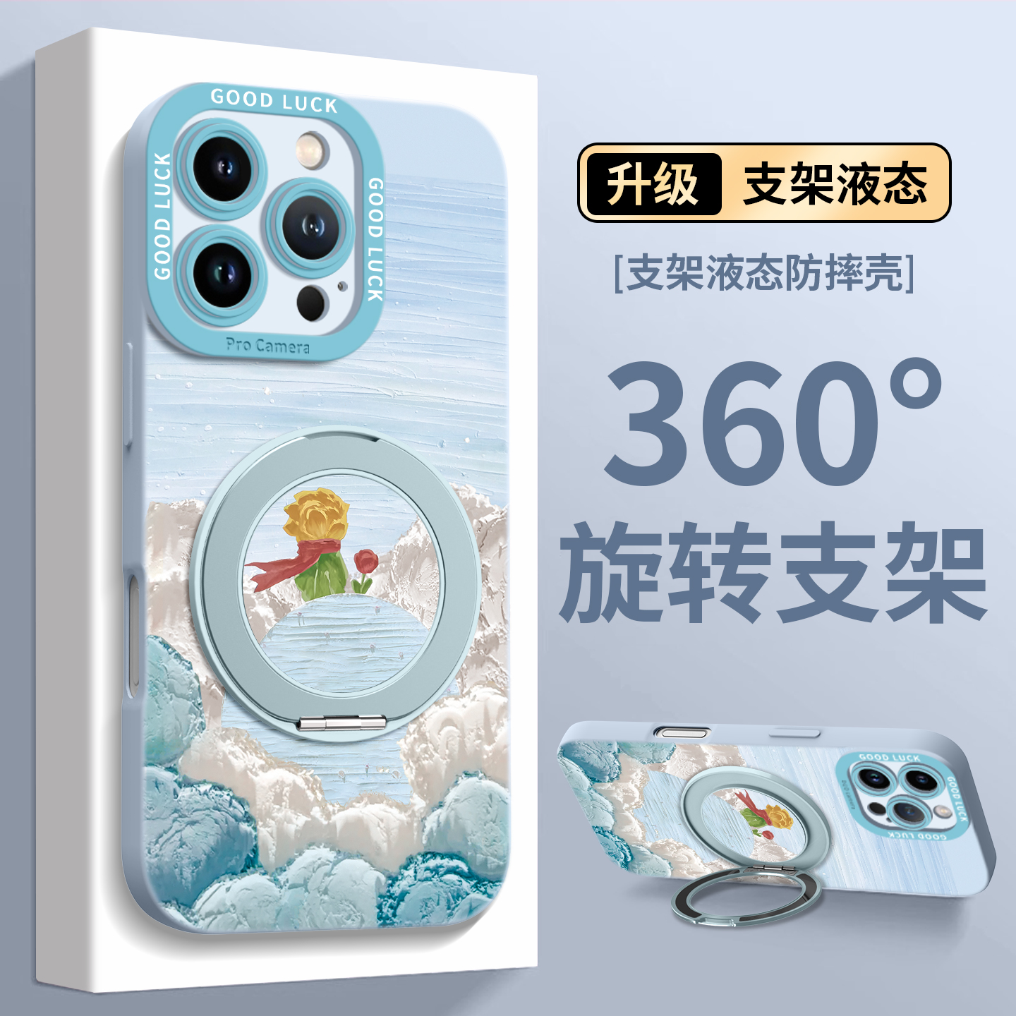 适用苹果16手机壳iPhone16带支架