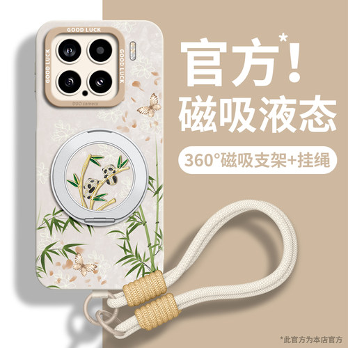 适用小米17手机壳全型号带挂绳