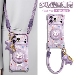 适用苹果17promax手机壳iPhone17新款保护套17pro带挂绳16pro磁吸支架16女款15pro背带15挂件14p四角2026马年