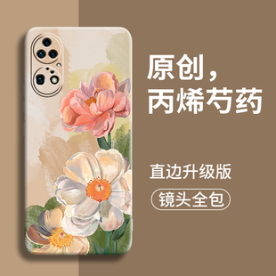 丙烯花卉适用华为p50手机壳p50pro兔年新款 硅胶p50e保护套ABR一AL60全包5g防摔por外壳p5o软5opro男女5oe春天