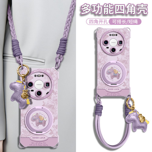 适用华为mate全型号手机壳新款女