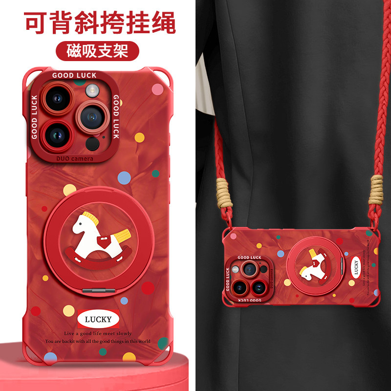 适用苹果16pro手机壳iPhone17新款17pro保护套17promax带挂绳16磁吸支架15背带斜挎14新年13马年2026本命年红,3C数码配件,手机保护套/壳,淘宝优惠券,粉丝福利购,淘宝优惠卷