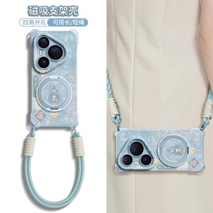 适用华为pura80手机壳新款pura80ultra带挂绳pura80pro+防摔pura70pro斜挎p70挂脖p60磁吸P支架p80高档保护套