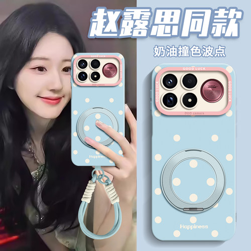 适用红米K全型号手机壳新款带绳