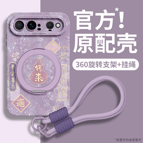 适用华为puraxview手机壳便宜
