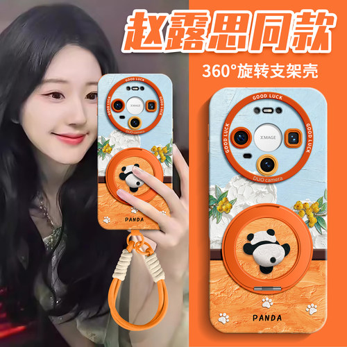 适用华为mate全型号手机壳新款女