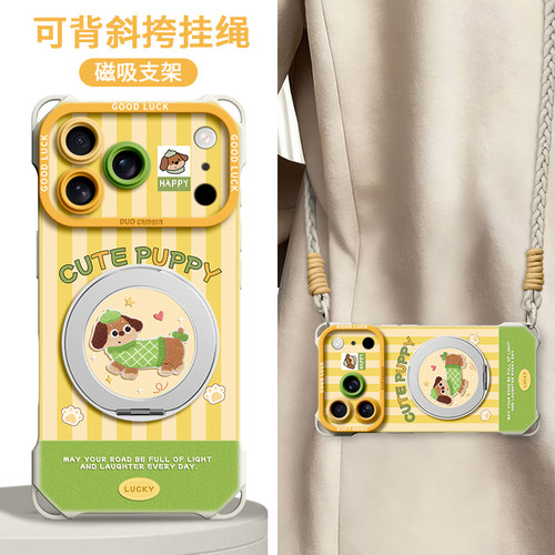 适用苹果全型号手机壳新款带挂绳