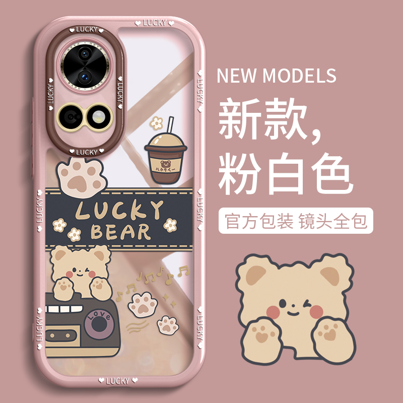 适用可爱甜美高级感硅胶手机壳