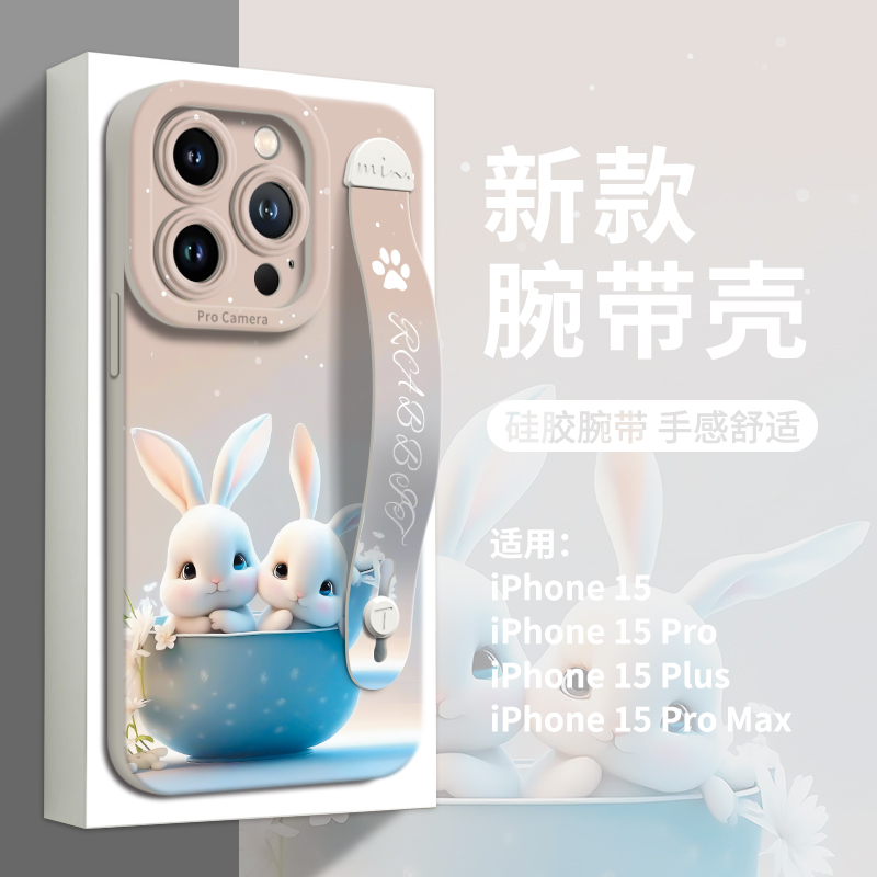 适用苹果15全系列软硅胶卡通腕带
