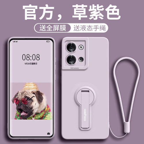 适用oppoReno9手机壳自带支架