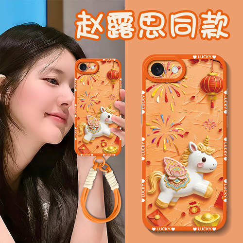 适用苹果全型号手机壳新款带挂绳