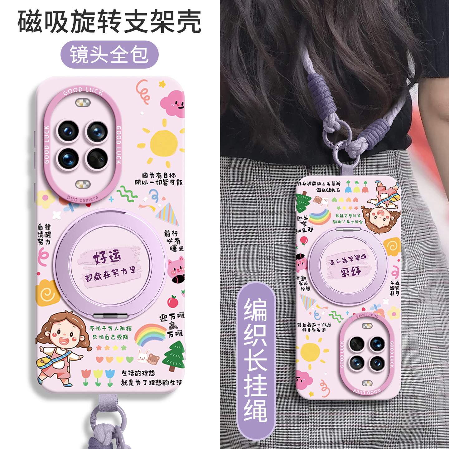 适用华为Nova14手机壳新款女斜挎