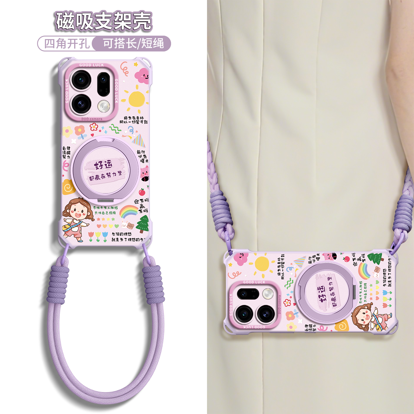 适用oppofindX9手机壳新款卡通女