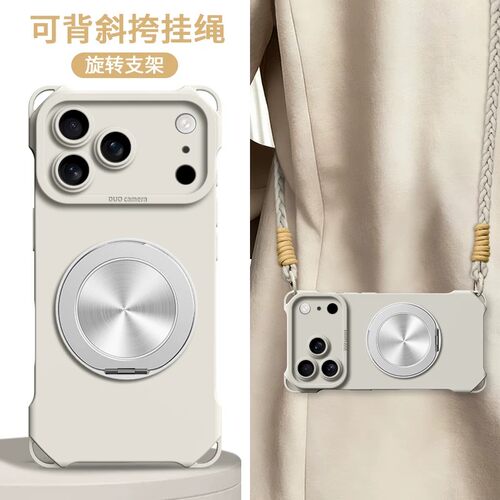 适用苹果17全型号手机壳新款简约