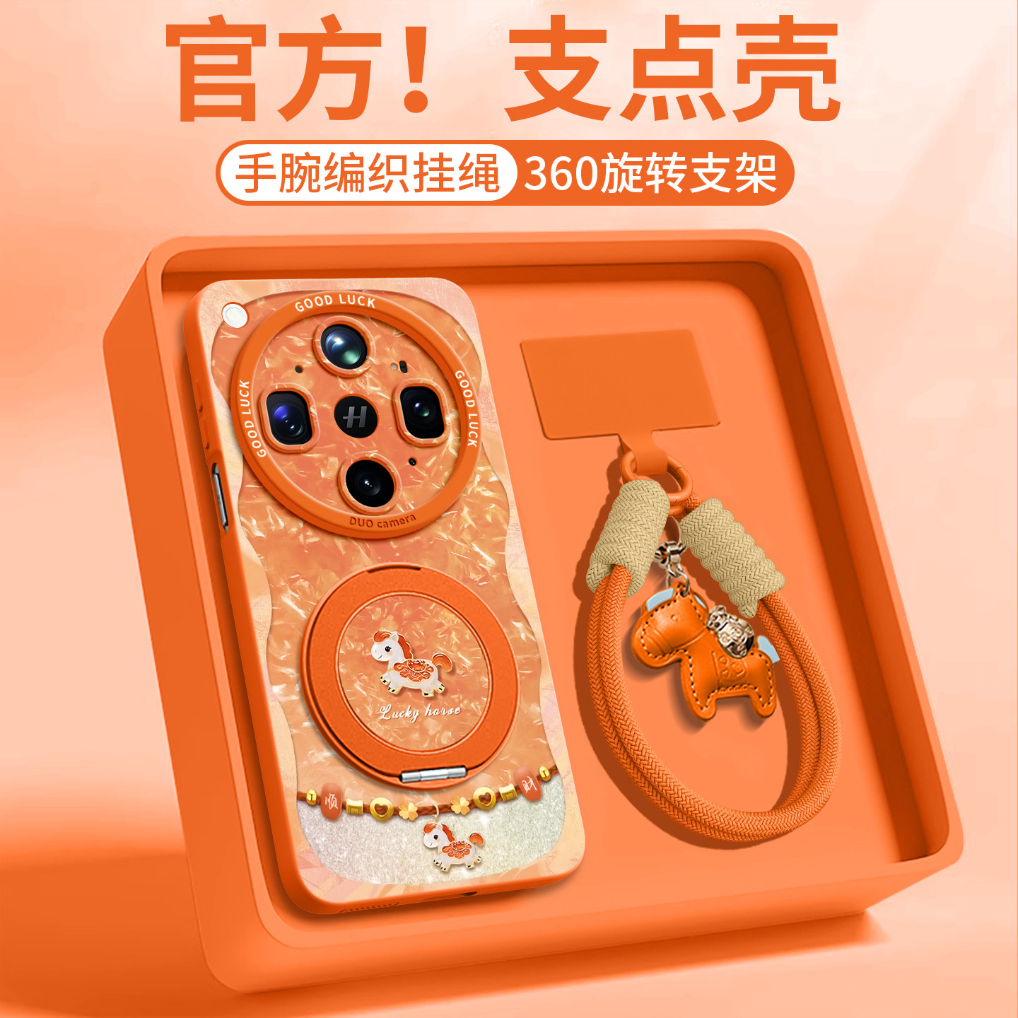 适用oppofind全型号手机壳带挂绳图片