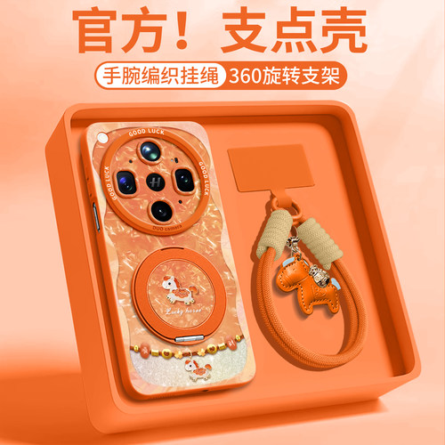适用oppofind全型号手机壳带挂绳