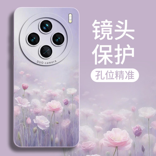 适用可爱甜美高级感硅胶手机壳