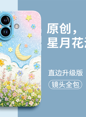 适用苹果17手机壳新款iPhone17pro带挂绳保护套17promax液态16硅胶ip系列15pro全包防摔14背带斜挎13挂绳plus
