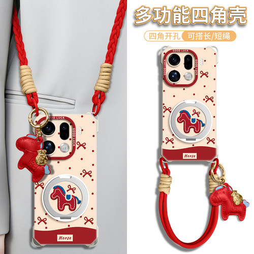 适用oppofindX9手机壳新款带挂绳