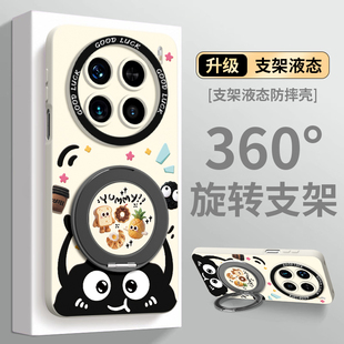适用vivox200s手机壳vivox200新款 por VIVOX200ultra磁吸支架X100S软硅胶X100女款 X90镜头全包X80pro外壳X70