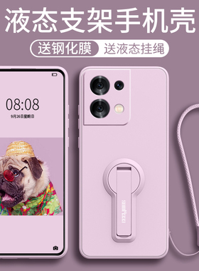 适用OPPOreno8手机壳新款oppo支架op硅胶reno8pro十手机套rone7+保护套6女 款reno5全包por防摔4se男手绳rneo
