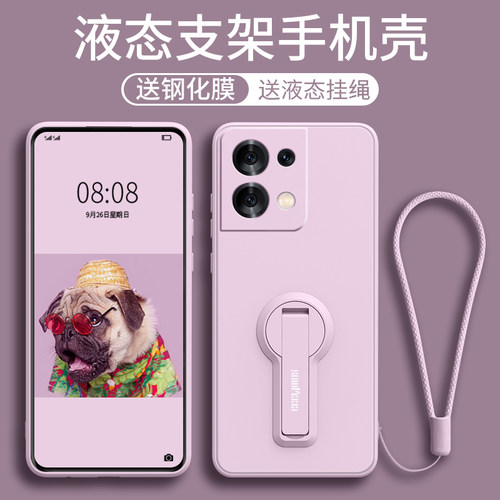 适用oppo手机壳支架硅胶