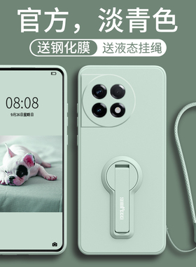 适用一加ace2手机壳新款ace2v手机套液态硅胶手绳支架oneplus男1+全包防摔手机套ae保护壳一加保护套