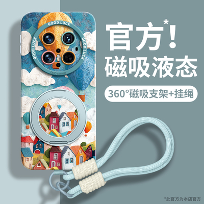 适用华为mate70air手机壳新款女