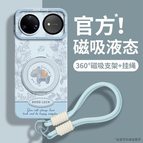 适用华为Nova全型号手机壳新款女