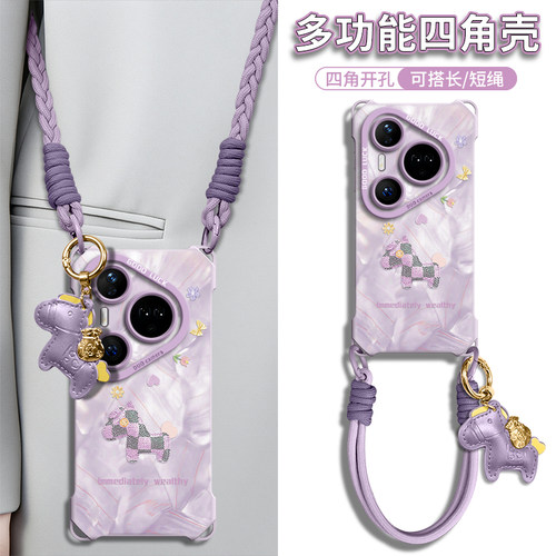 适用华为pura全型号手机壳新款女