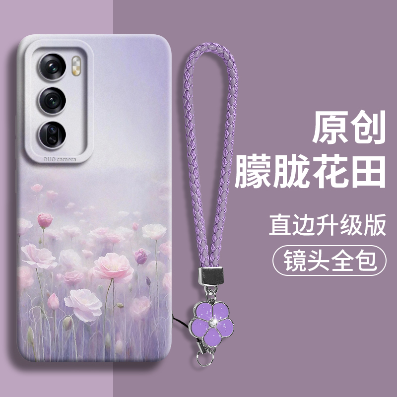 适用可爱甜美高级感硅胶手机壳