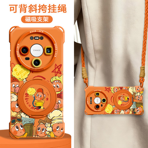 适用华为mate全型号手机壳带挂绳