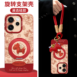 适用opporeno15手机壳Reno15pro新款保护套Magsafe带挂绳OPPO新年reno14硅胶13马年12本命年2026马上有钱支架