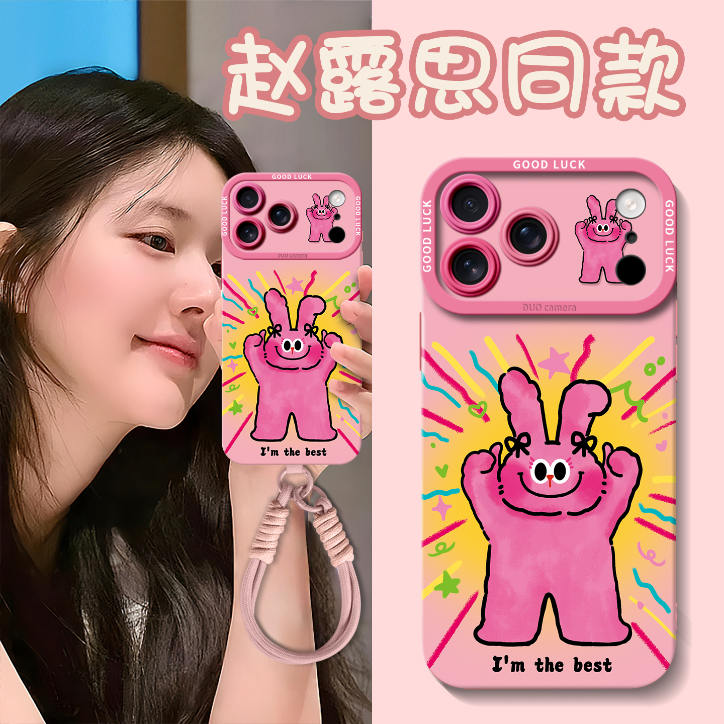 适用苹果全型号手机壳新款带挂绳