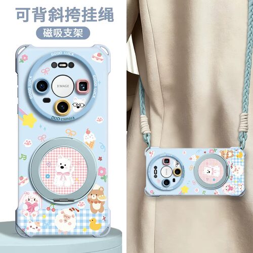 适用华为mate全型号手机壳带挂绳