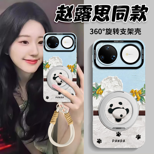 适用华为Nova全型号手机壳新款女