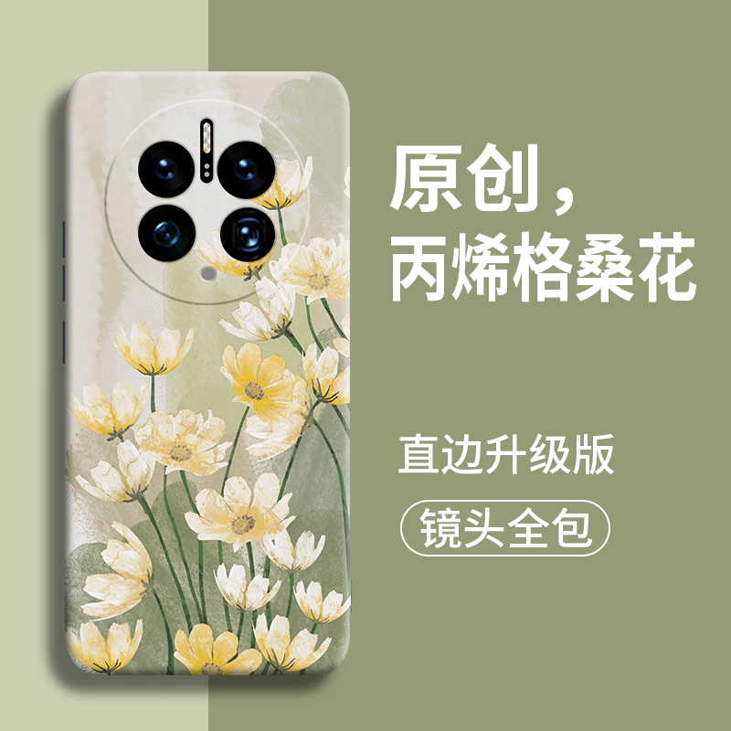 适用华为mate40pro手机壳格桑花