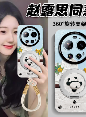适用小米17ultra保护壳17ultrabyleica新款徕卡版xiaomi17带挂绳17u旋转支架15手提mi防摔14女款13高级感2026