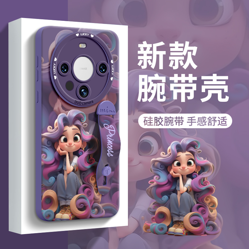 适用华为mate60硅胶卡通腕带支架