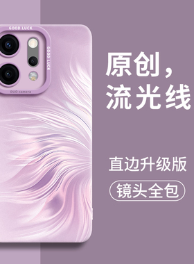 适用OPPOReno14手机壳OPPOReno15新款Reno14pro硅胶Reno15pro简约13镜头13女款12保护11防摔10外壳人鱼姬pro+